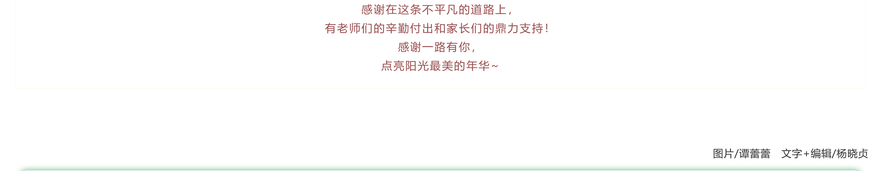 家長會紀實_快看，乘風破浪的爸爸媽媽們來了_-13.jpg