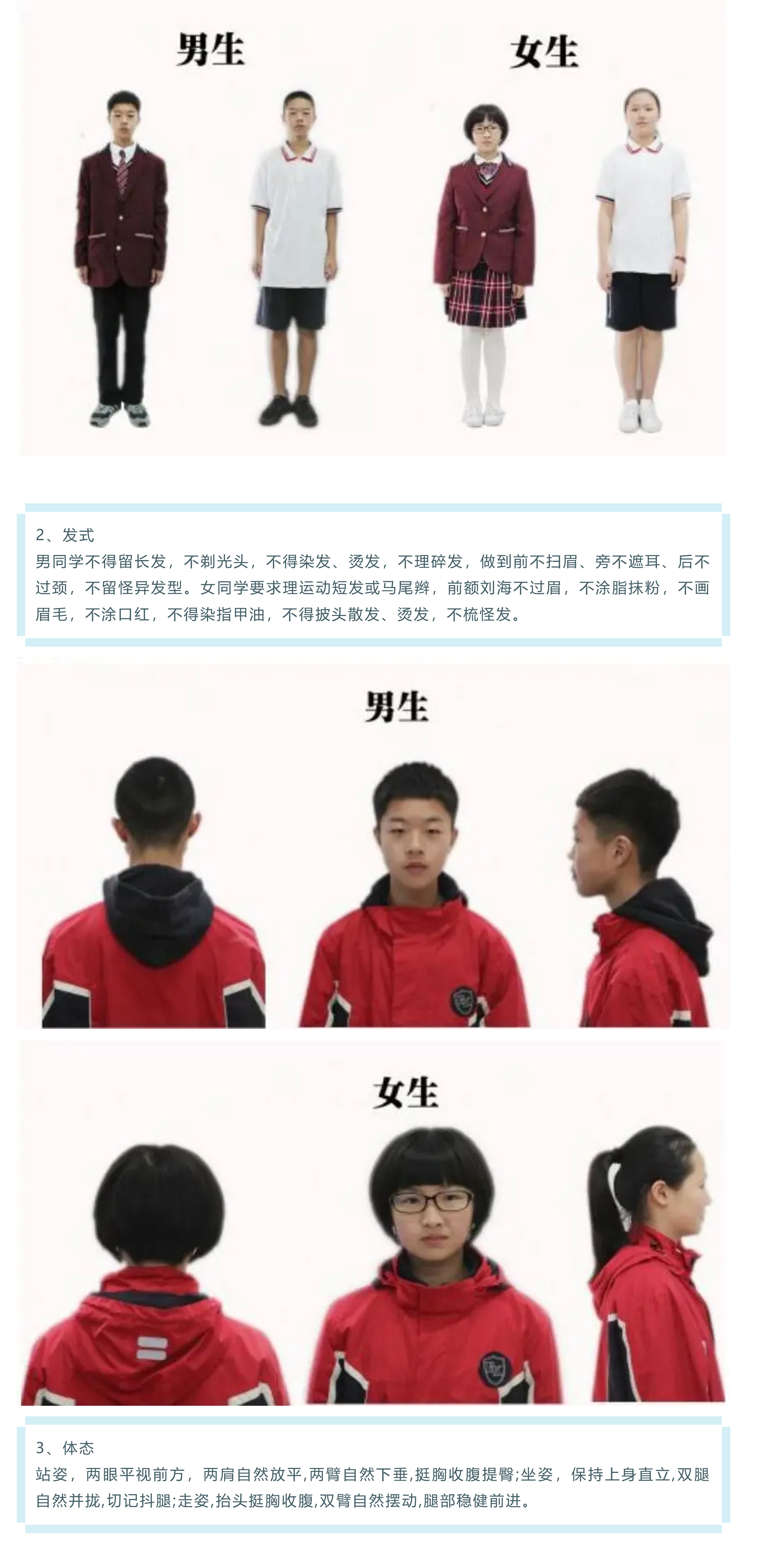 開學(xué)季_一起乘風(fēng)破浪吧，孩子們！-12.jpg