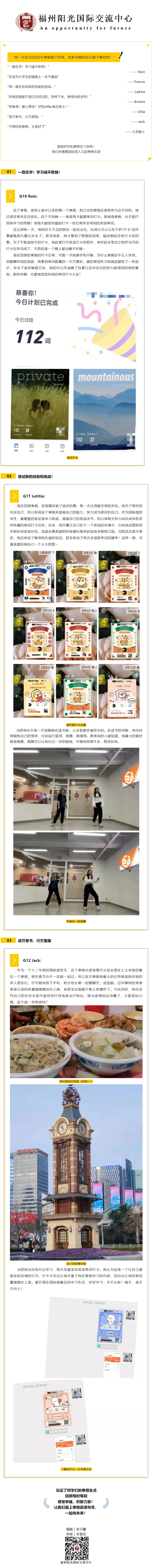 網(wǎng)頁(yè)捕獲_31-3-2022_111834_mp.weixin.qq.com.jpeg