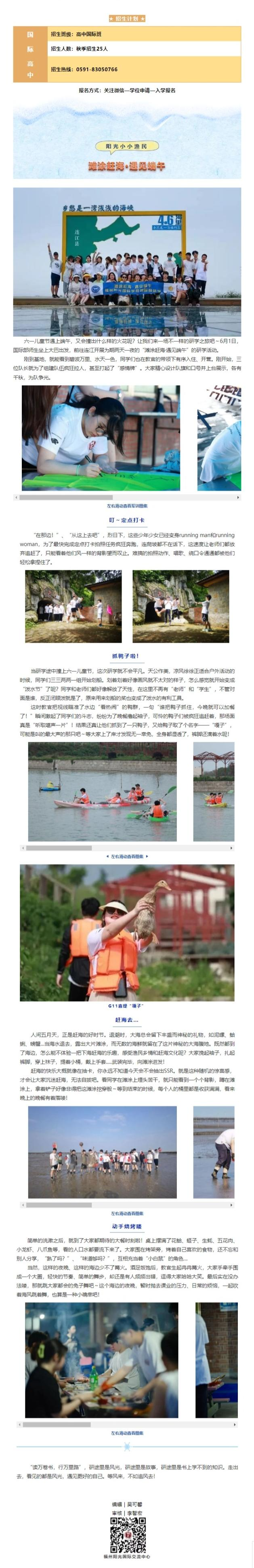 等風(fēng)來(lái)，不如追風(fēng)去.png