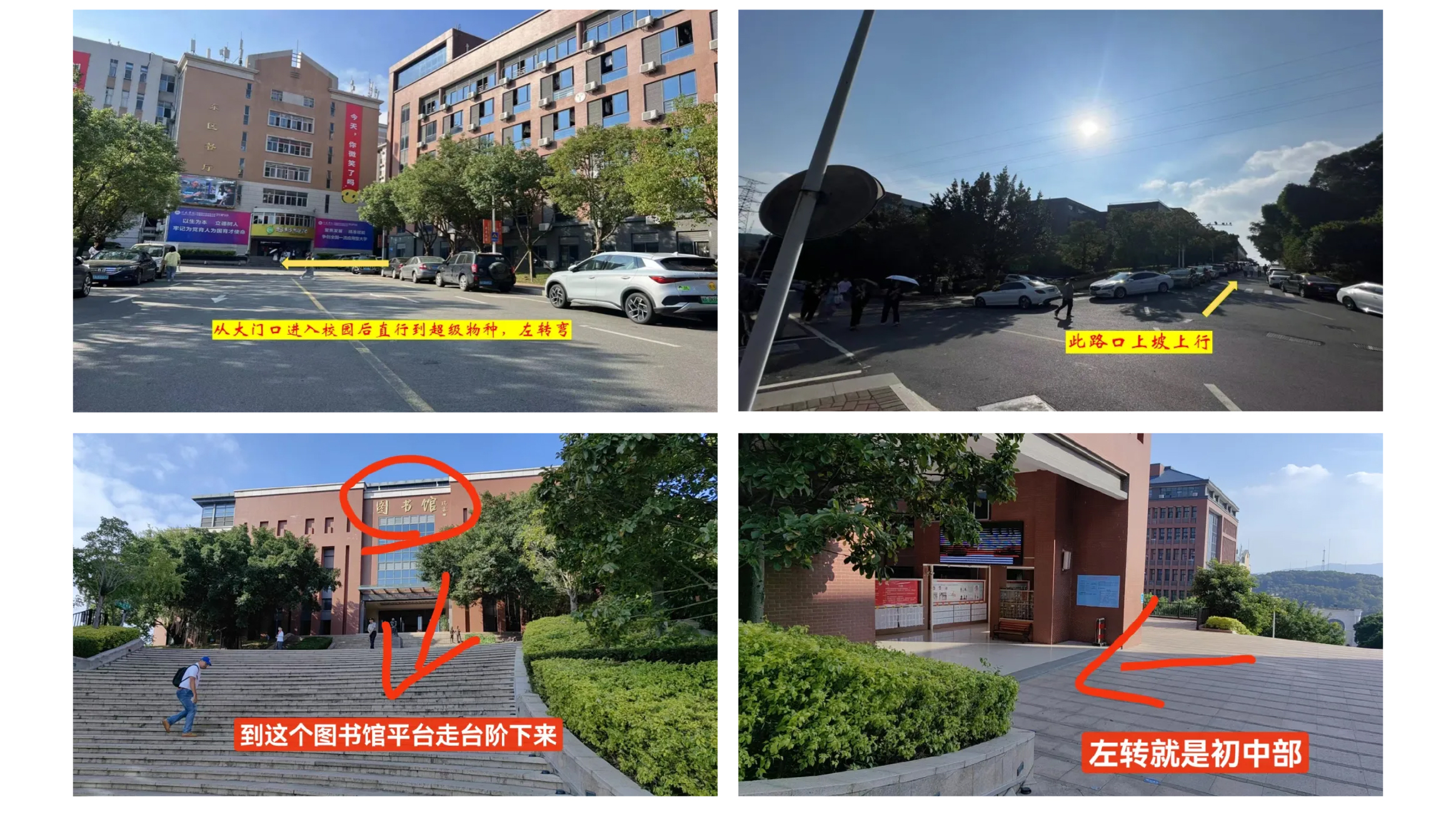 福州市陽光實驗學(xué)校初中部2024-2025學(xué)年馬尾區(qū)教學(xué)開放周邀請函-5.jpg