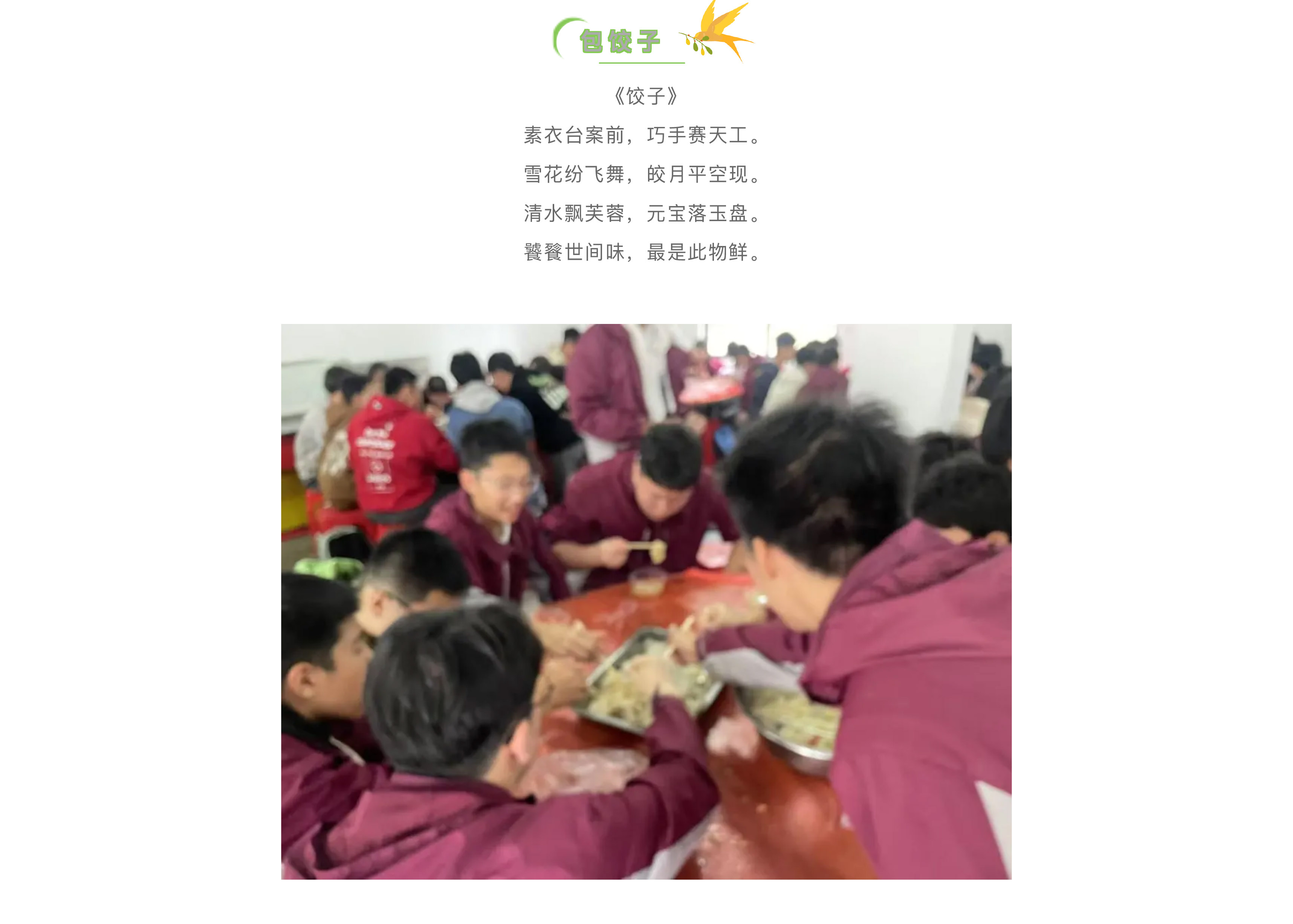 追尋紅色記憶 探索森鐵魅力 | 福州市陽光實(shí)驗(yàn)學(xué)校初中部研學(xué)活動(dòng)-41.jpg